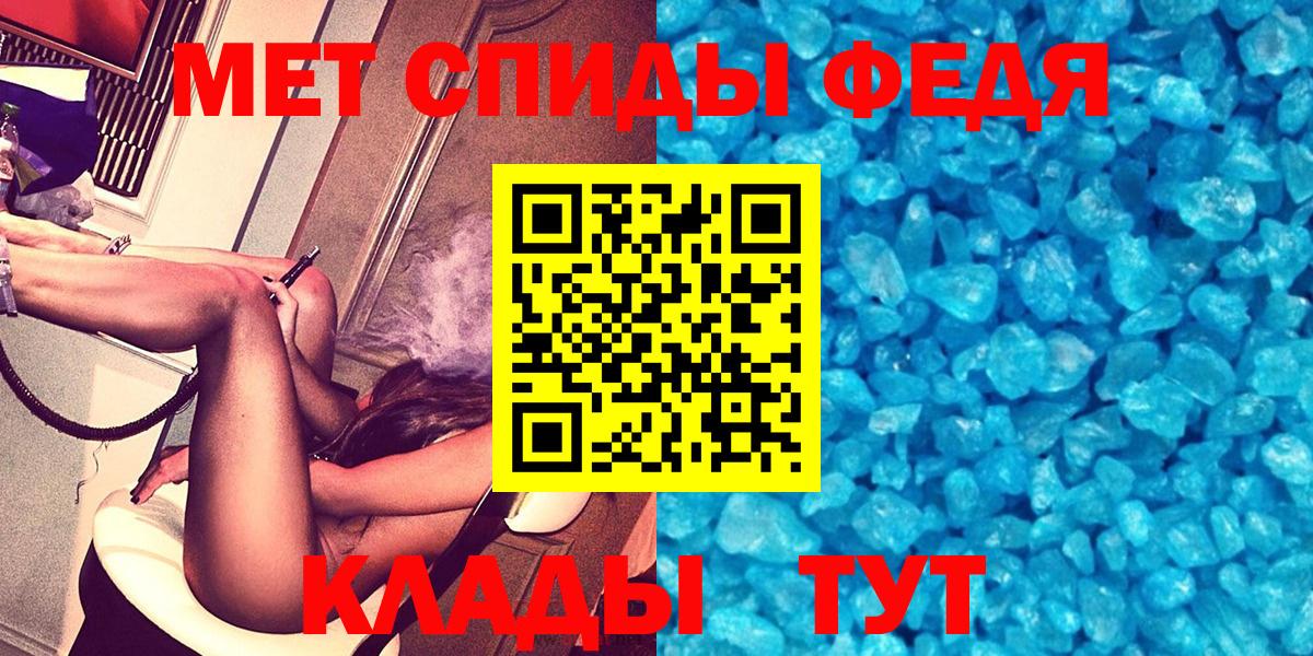 Нижний Новгород  АМФЕТАМИН  Вход с VPN  Амфетамин Premium 