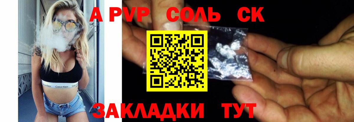 Альфа ПВП СК кристаллы  Меф МЯУ МЯУ  Cocaine  Меф МЯУ МЯУ кристаллы  Продажа наркотиков  Нижний Новгород  Вход с VPN  Гашиш  Гашиш  МАРИХУАНА 