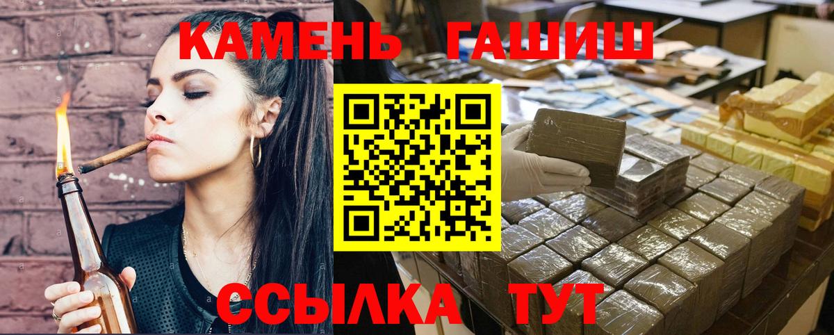 Нижний Новгород  ГАШ индика сатива  купить наркотики сайты  ГАШ Изолятор  Вход с VPN 