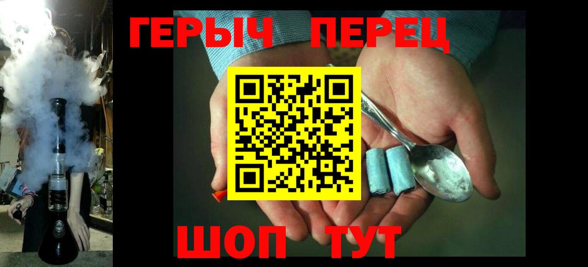 Героин афганец Нижний Новгород