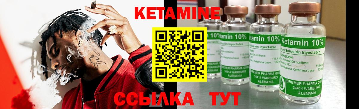 blacksprut рабочий сайт  Кетамин ketamine  Кетамин ketamine  Вход с VPN  Нижний Новгород 