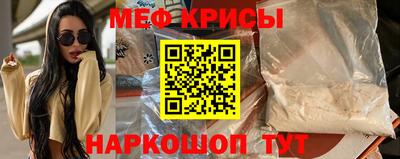 прущий лед Сланцы