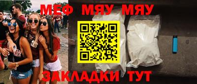 шишки Славгород