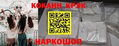 шишки Славгород