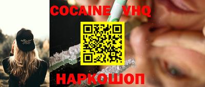 шишки Славгород