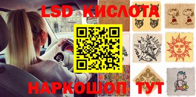 ECSTASY Славянск-на-Кубани