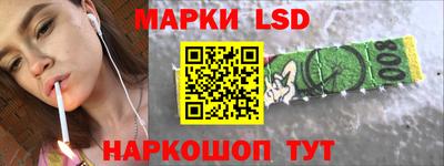 шишки Славгород
