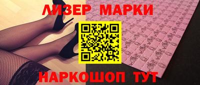 шишки Славгород