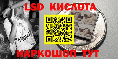 прущий лед Сланцы