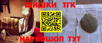 прущий лед Сланцы