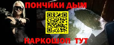 прущий лед Сланцы