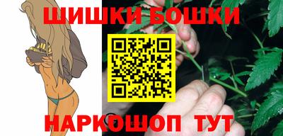 прущий лед Сланцы
