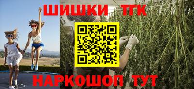прущий лед Сланцы