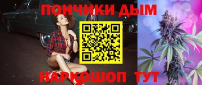 прущий лед Сланцы