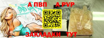 молекула духа Старая Купавна