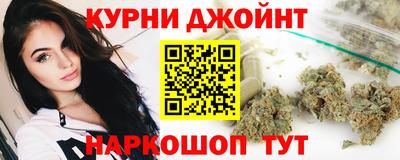 прущий лед Сланцы