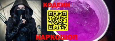 прущий лед Сланцы