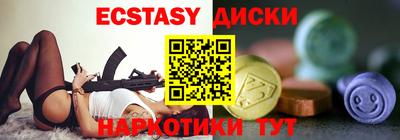 амф Ставрополь