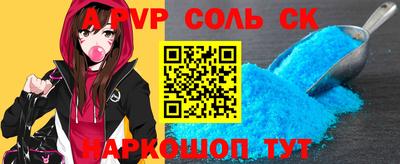 шишки Славгород
