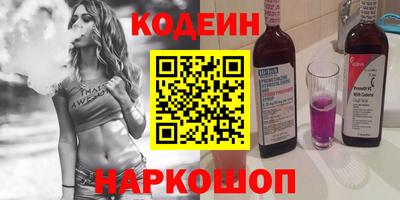 ECSTASY Славянск-на-Кубани