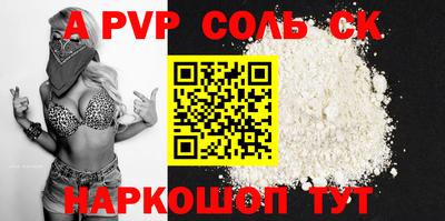 шишки Славгород