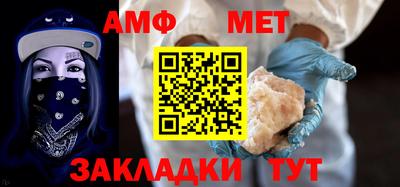 прущий лед Сланцы