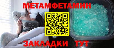 шишки Славгород