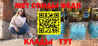 прущий лед Сланцы