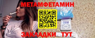 амф Ставрополь