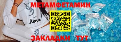 прущий лед Сланцы
