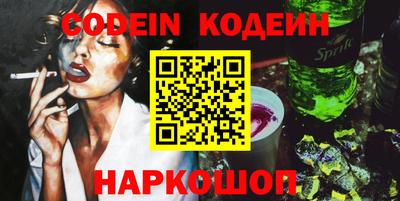 шишки Славгород