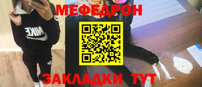 прущий лед Сланцы