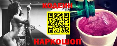 ECSTASY Славянск-на-Кубани