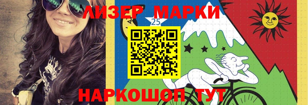 Нижний Новгород  ЛСД экстази кислота  Вход с VPN 