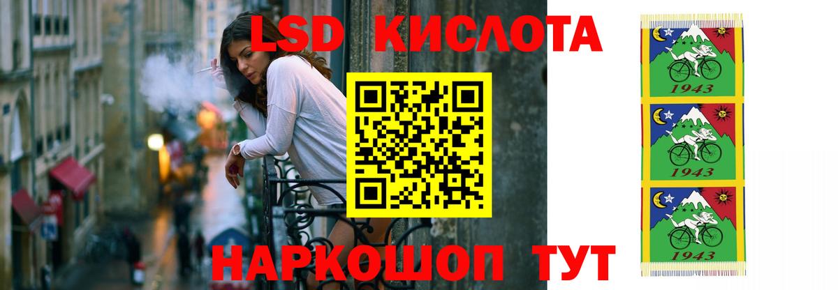 Лсд 25 экстази кислота Нижний Новгород