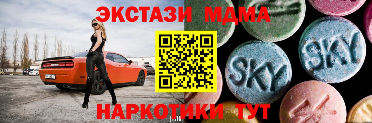 MDMA Molly Нижний Новгород