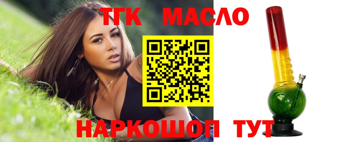Нижний Новгород  ТГК Wax  Вход с VPN 
