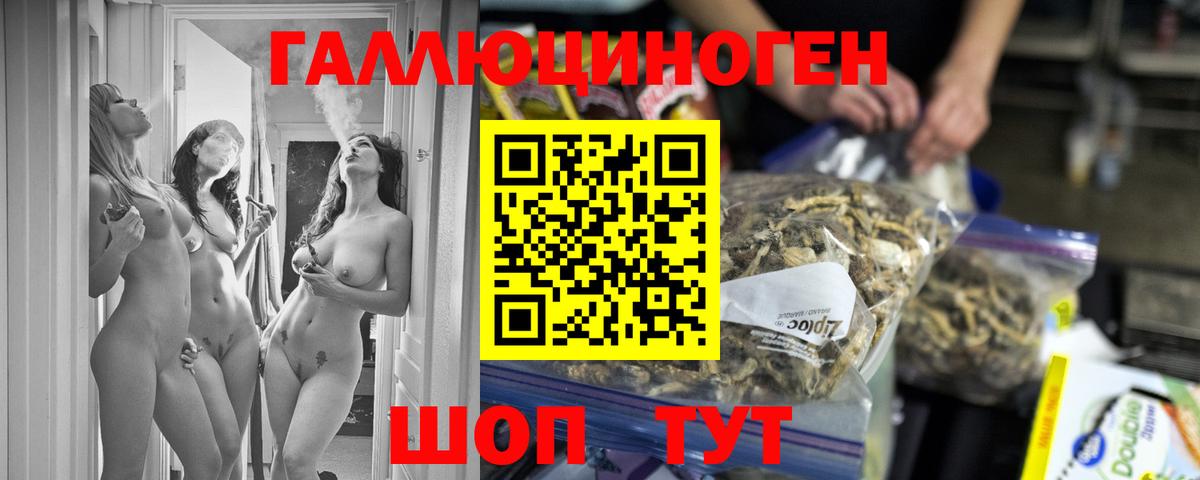 Меф мяу мяу Нижний Новгород