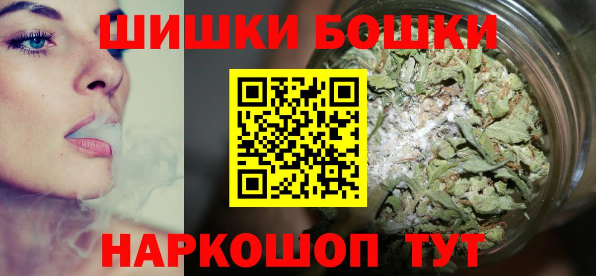 Каннабис OG Kush  Вход с VPN  Бошки марихуана SATIVA & INDICA  Нижний Новгород  Канабис планчик 