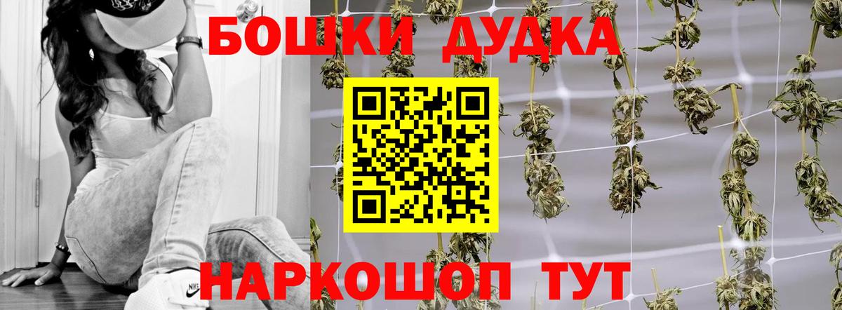 МАРИХУАНА Ganja Нижний Новгород